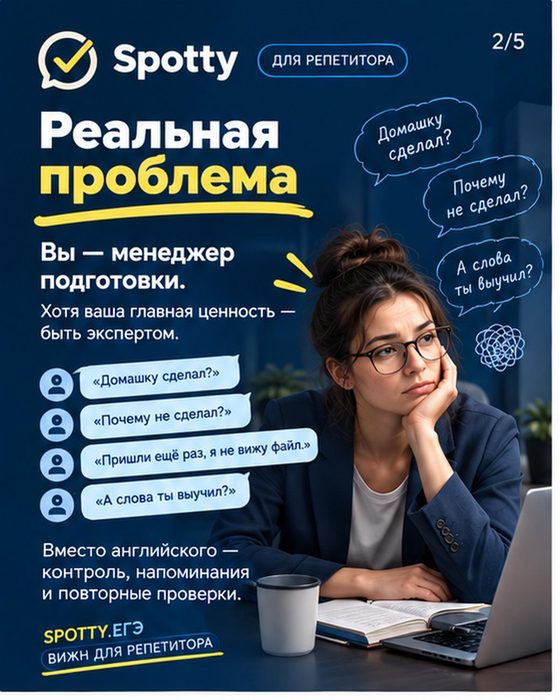 Реальная проблема: вы — менеджер подготовки, хотя ваша главная ценность — быть экспертом